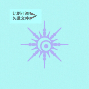 星芒太阳 