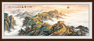 万里江山图