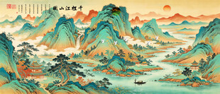千里江山图