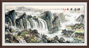 山水风景画
