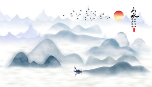 山水画  