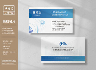 科创企业名片