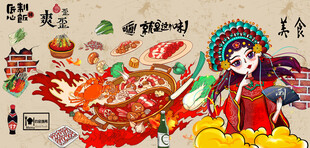 重庆火锅