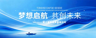 中国风水墨KV主视觉