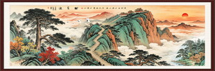 迎客松泰山山水画