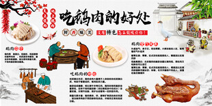 吃鹅肉的好处