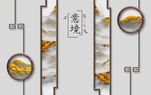 意境山水风景背景墙
