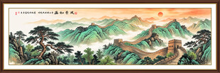 巨幅长城