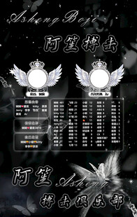 冠名海报设计