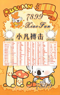 冠名海报设计