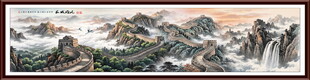 国画长城