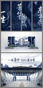 旗袍秀传统文化美陈布置
