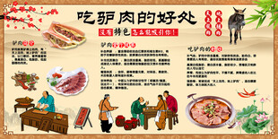吃驴肉的好处