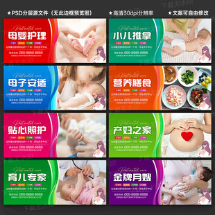 月子会所