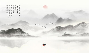 中式水墨山水画