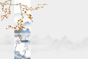 新中式工笔黄花背景墙