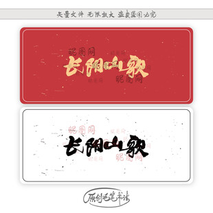 长阳山歌