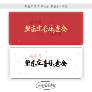 黑龙江音乐会