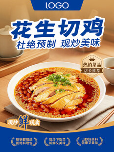 花胶焖鸡滋补美味新选择