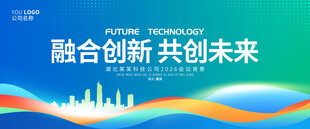 蓝绿色简约kv主视觉背景