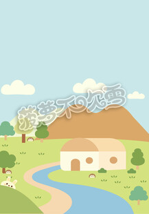 溪谷小屋