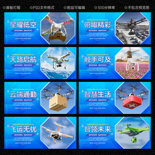 低空经济