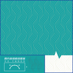 蓝绿波浪纹理背景图