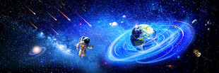 流星星空