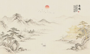 中式古风古典山水画背景