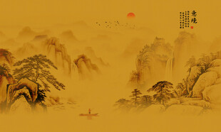 山水水墨画