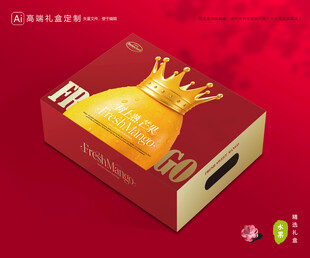 芒果包装 金煌芒礼盒