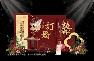 新中式红色婚礼效果图