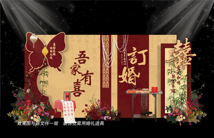 红色中式婚礼