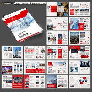 红色宣传册