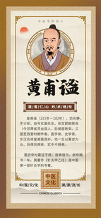 黄海波中医专家介绍