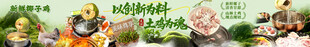 土鸡椰子鸡五连图