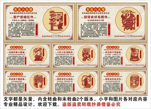 东北八大怪