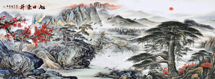 旭日东升国画