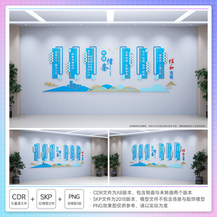 中建五局信和文化墙