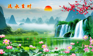 荷花山水风景画