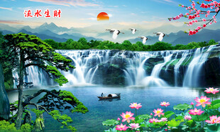 流水生财山水
