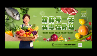 菜市场
