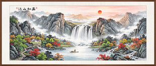 高山流水