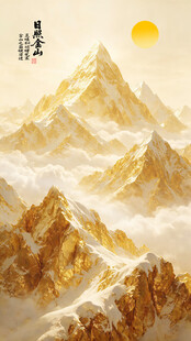 日照金山