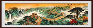 高清万里长城