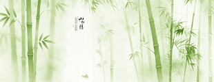 意境水墨竹子