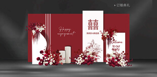 欧式红色酒红婚礼订婚宴背景