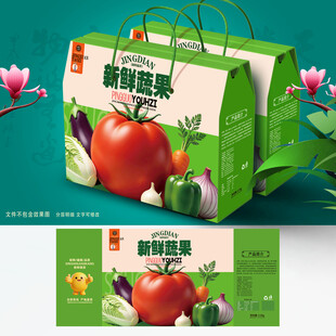 蔬菜包装 果蔬礼盒
