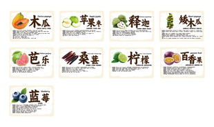 多样蔬果图标集合