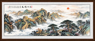 长城挂画